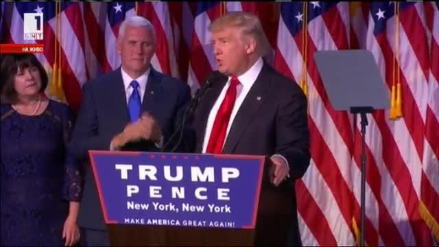 Пътят на милиардера Доналд Тръмп до Белия дом