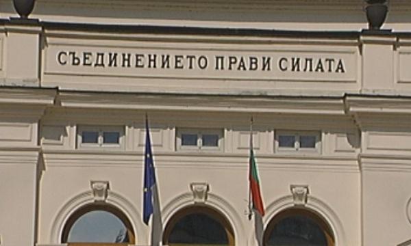 Консултации за дневния ред на парламента