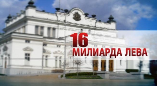 Какво видяха анализатори в поведението на политиците днес