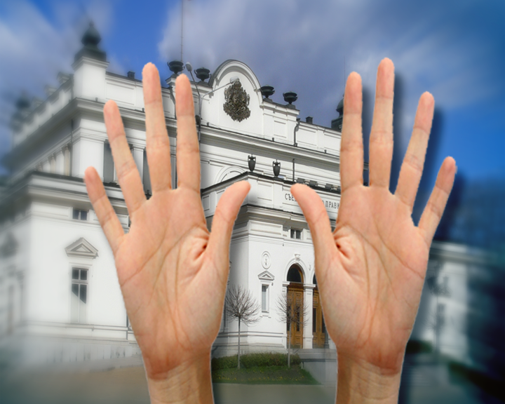 За Чисти ръце и още нещо...