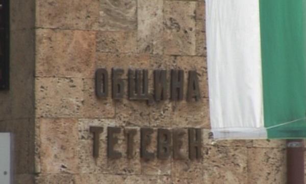 Причините за задържането на кмета на Тетевен и тримата му заместници ще бъдат обявени в 17.00 часа