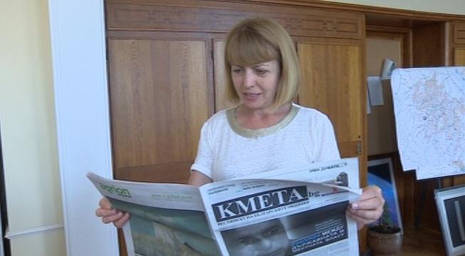 Безплатен вестник за българските общини