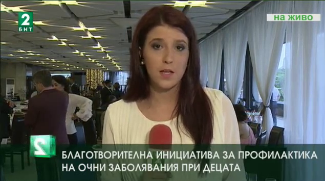Благотворителна инициатива за профилактика на детски очни болести