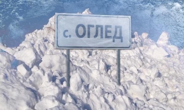 50 часа без ток в рудоземското село Оглед