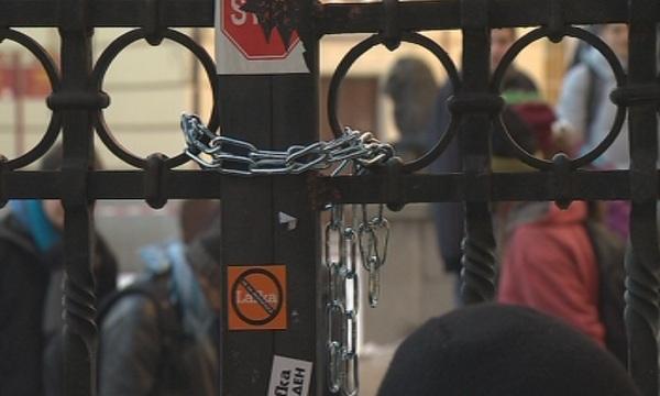 Окупация на Софийския университет (Обзор)