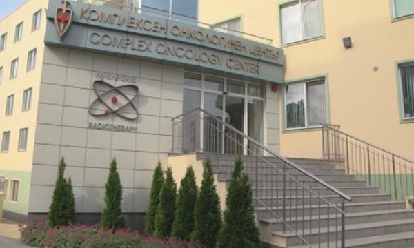 Протест срещу затварянето на Комплексния онкологичен център в Шумен