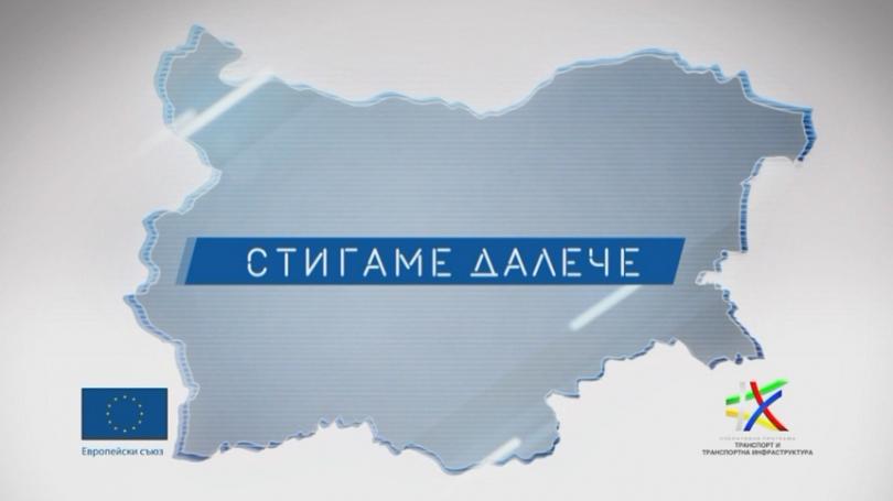 ОП „Транспорт“: Третият лъч на софийското метро