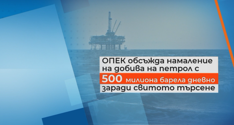 снимка 2 Коронавирусът удари и борсите в Китай