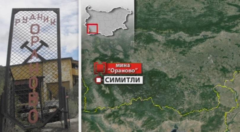  Няма опасност за живота на пострадалите в мина Ораново