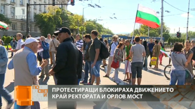 Блокада на Орлов мост