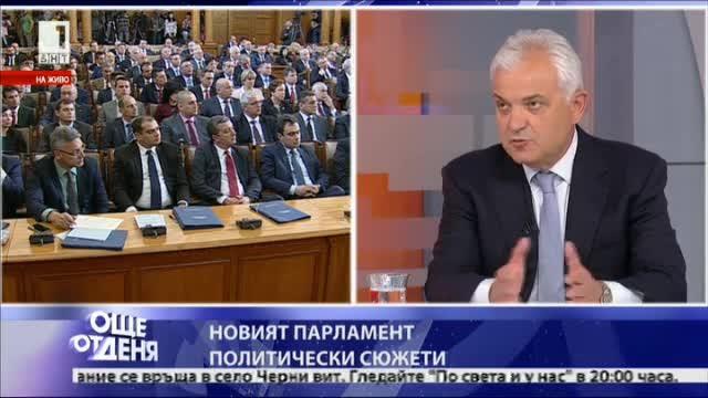 Явор Нотев: Очаквам един по-смислен, по-съдържателен, по-полезен парламент