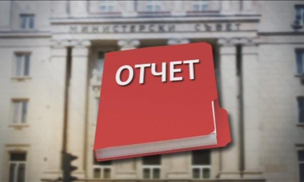 Повишават пенсиите с 2.4% (ОБЗОР)