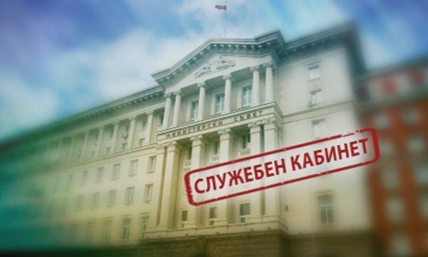 Повечето от задачите пред Служебното правителство са изпълнени, отчете Екатерина Захариева