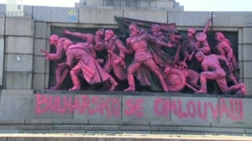 Почистиха Паметника на Съветската армия