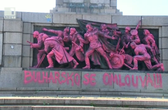 Почистиха Паметника на Съветската армия