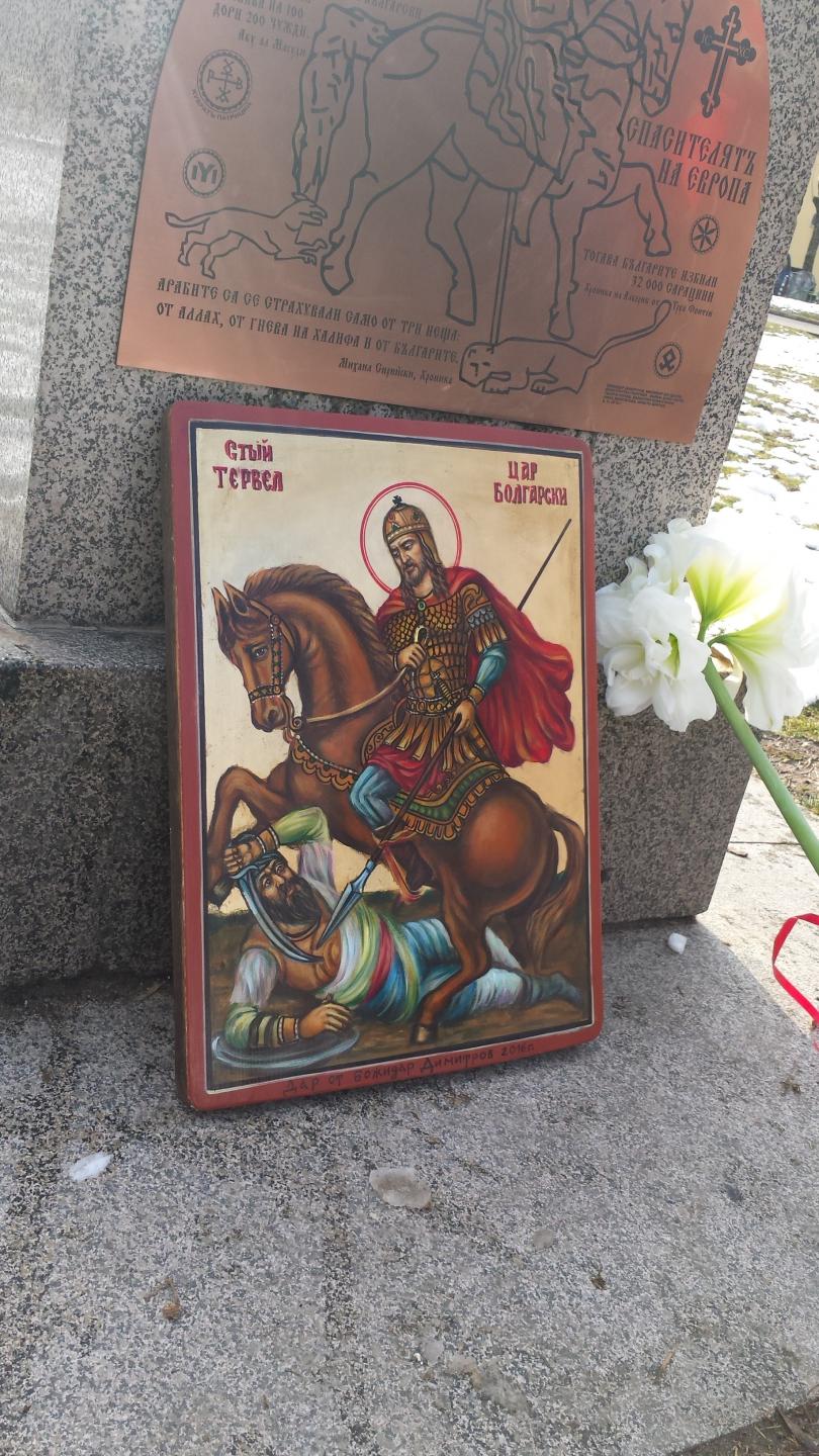 снимка 1 ПИТАМЕ ВИ: Да има ли паметник на хан Тервел в София?