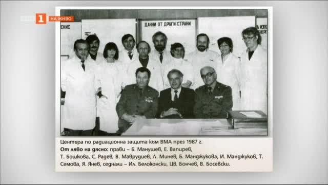 Сериалът Чернобил върна лентата на събитията назад и припомни безпогрешно