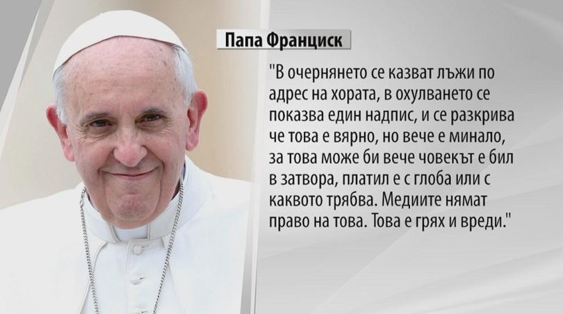 снимка 1 Кой има интерес да създава фалшиви новини?
