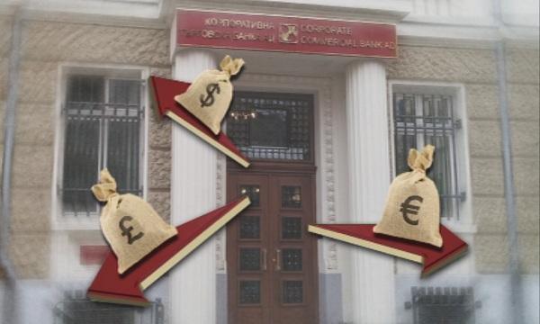 фондът гарантиране оставят имот ктб отиде друго коментира премиерът