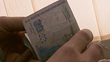 Дело срещу кредитодател