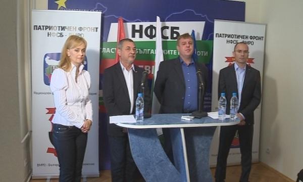 снимка 1 Патриотичен фронт - НФСБ и ВМРО заяви готовност да участва в разговори с всички, освен ДПС