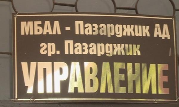 Роднини търсят истината за смъртта на 52-годишна жена от Пазарджик (ОБНОВЕНА)