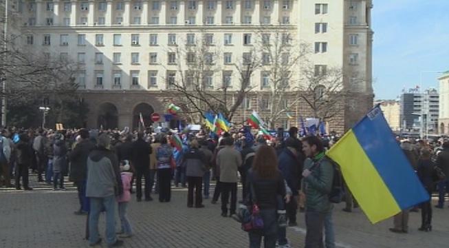 Протест пред Президентството срещу кремълската агресия в България
