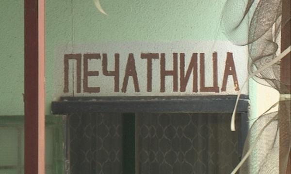 Софийският градски съд оправда Росен Желязков (ОБЗОР)