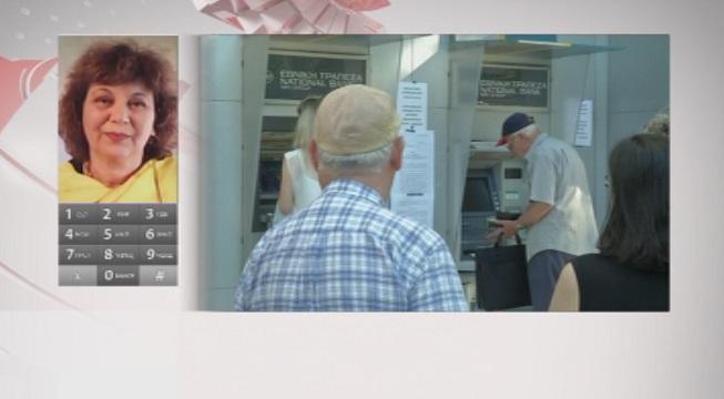 снимка 1 Гърция между облекчение, гняв и тревога