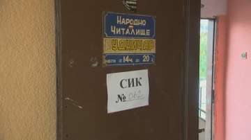 Прокуратурата в Перник проверява 3 сигнала за купуване на гласове