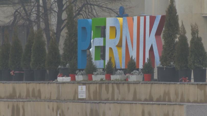 Какви са очакванията на перничани към евентуалния бъдещ министър на