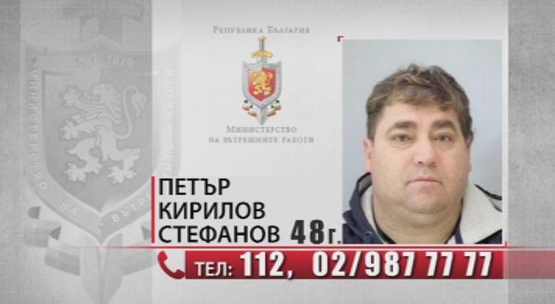 мвр издирва петър стефанов убийството жена