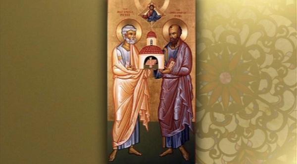 петровден
