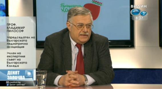 Проф. Владимир Пилософ за Българската Коледа