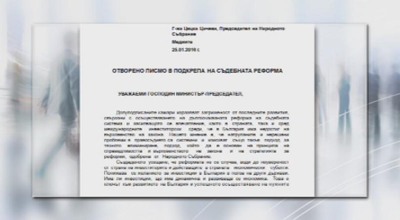​чуждите инвеститори бизнесът нас недоволни съдебната система