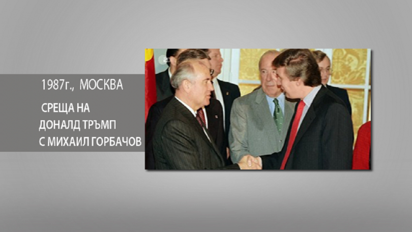 снимка 1 Доналд Тръмп за разговора си с Путин: Много добро начало за всички