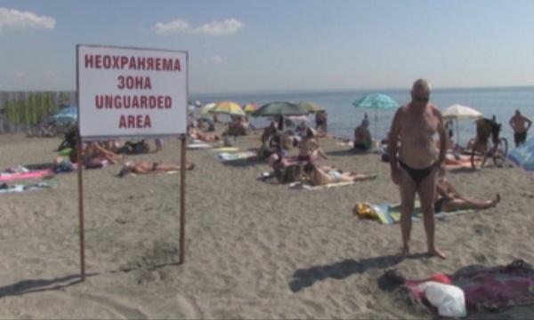 Плажове не плащат на държавата