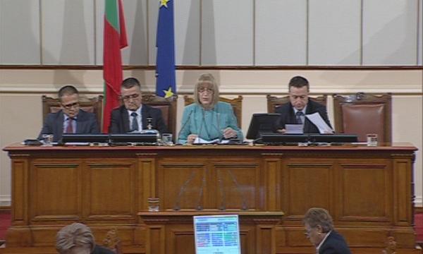 създаде временни комисии правни въпроси бюджет обновена