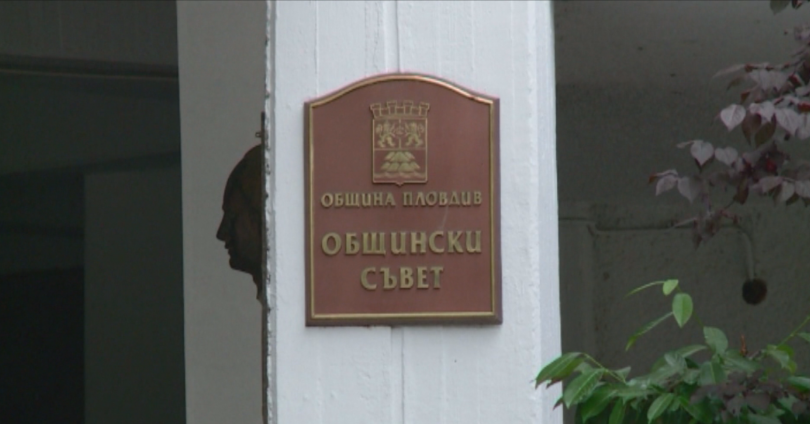 Балотаж ще има и в Пловдив На изборите в неделя