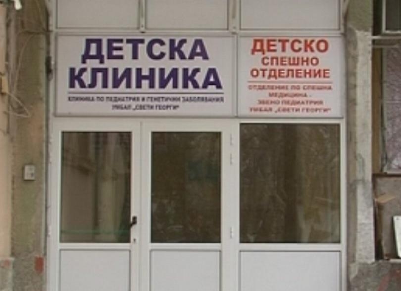 снимка 1 Грипна ваканция за учениците в Пловдив
