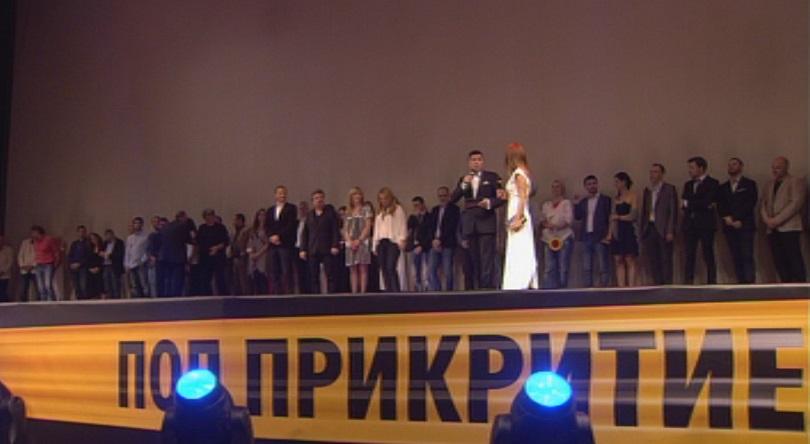 снимка 1 Финалът на най-успешния филмов проект на БНТ - Под прикритие