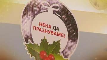 Колко време прекарваме в избор на подаръци