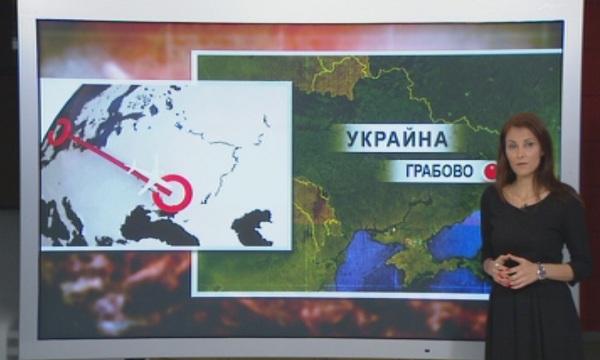 Трагедията с малайзийския самолет, паднал в Украйна (ОБЗОР)