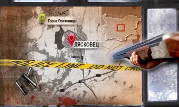 Психично болен заплашва деца и застреля полицай в Лясковец (ОБЗОР)
