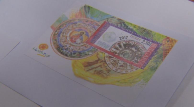 Валидираха нова пощенска марка с изображение на икони от Рилския манастир