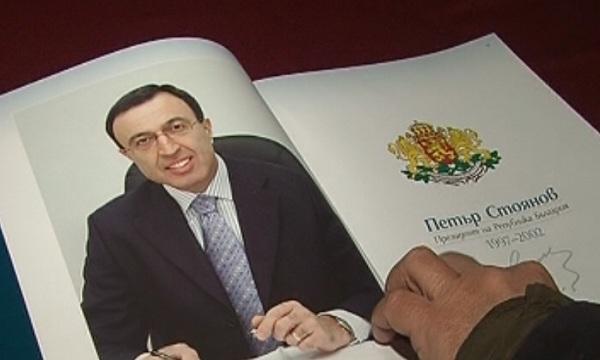 снимка 1 Два пожара в местността Танчовица на Витоша