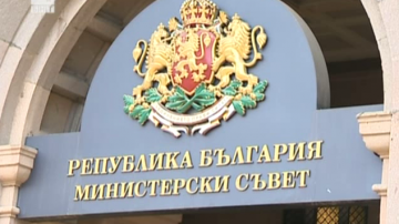 Очакват се още кадрови промени във властта