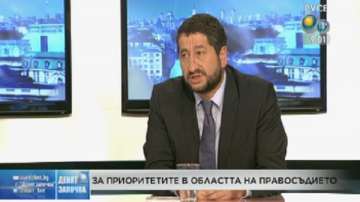 ГЕРБ внася в парламента поправки в Гражданския процесуален кодекс