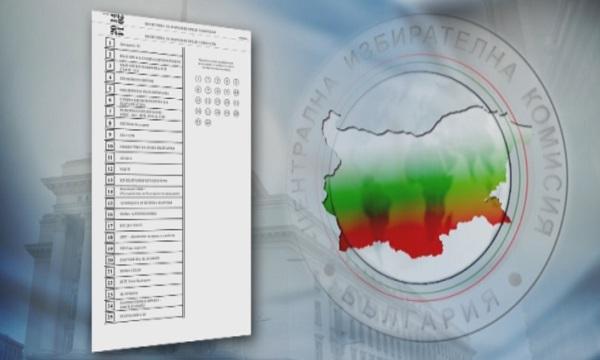 Кои преференции пренареждат листите (ОБЗОР)