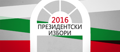 Вотът на българските граждани в Ню Йорк може да бъде затруднен